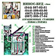 ТОПАС - автономная канализация.чистные станции «ТОПАЭРО»