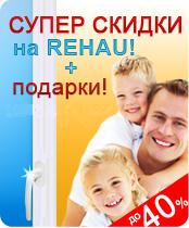 МЕТАЛЛОПЛАСТИКОВЫЕ ОКНА И ДВЕРИ 