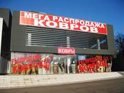 Здание-магазин