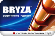 Водосточные системы и софиты 