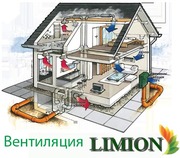 Вентиляция. Монтаж. Харьков.