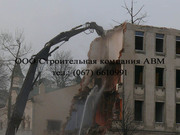 Демонтаж ,  снос зданий ,  промышленный демонтаж...
