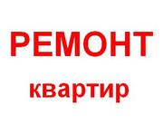 Ремонт квартир,  офисов,  домов в Харькове