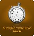Ремонт окон  Вишневое,  ремонт окон в Вишневом,   ремонт дверей Киев