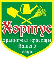 Ландшафтный дизайн,  благоустройство,  озеленение!. 