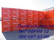 Газоблок,   газоблок цена