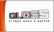 Студия Gloss - студия окон и дверей