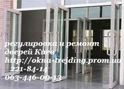 Регулировка дверей киев,  ремонт дверей в киеве,  ремонт дверей