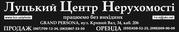 здам 2 кімнатну кв в р-ні ДПЗ