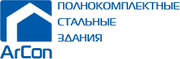 Производство и монтаж складов, ангаров, зернохранилищ, БМЗ