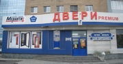 Открылся салон - магазин межкомнатных и входных дверей