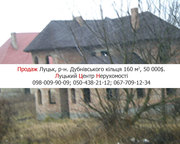 Продам буд на Дубенській