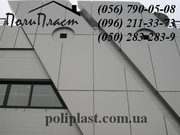 Купить композитные панели в Днепропетровске