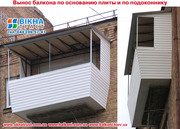 реставрация балкона, балкон с ноля.
