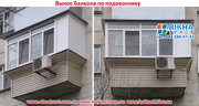 Полный комплекс работ на балконах: реставрация балкона, балкон под ключ