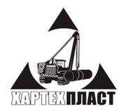 Компания ООО «Хартехпласт» 