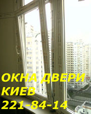 Металлопластиковые окна,   окна,  двери,  балконы,  перегородки,   двери