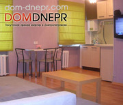 Квартиры посуточно Днепропетровск dom-dnepr.com аренда квартир