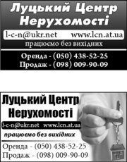 Здам 2 к. кв.         ..