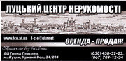 Здам 2-кімнатну квартиру пр. Волі.