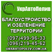 Благоустройство территорий	