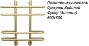 Полотенцесушитель Сунержа 600x600 Водяной Фурор (Золото)