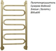 Полотенцесушитель Сунержа 800x400 Водяной Элегия (Золото)