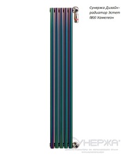 Радиатор Эстет 1200 Хамелеон