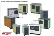 Kalvis : Котлы; Банные печи, каменки для саун, камины.