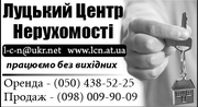 Продам 1 – кімнатну квартиру в р – ні 40 кварталу