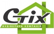 Строительная компания Стих