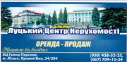 Здам кімнату в гуртожитку біля Лучеська.