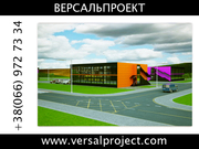 Архитектурный проект от Версальпроект