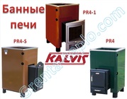 Банные печи Kalvis – PR4