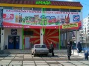 предлагаю в аренду в харькове помещение