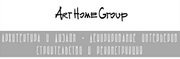 дизайн-студия ArtHomeGroup