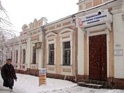 Здание под офисные помещения