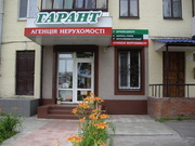 Продажа Полтава,  больший выбор на любой вкус