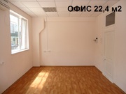 Комфортные офисы от 10 до 300 м2