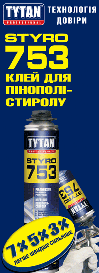 Пена - клей Tytan STYRO 753