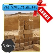 Ракушняк купить,  камень ракушечник,  продажа камня.