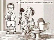 Сантехник Херсон 0660663167