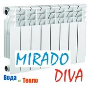 Радиаторы Мирадо и Дива алюминиевые.