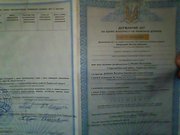 Земельна дiлянка пiд iндивiдуальне будiвництво.