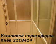 Срочный ремонт окон Киев,  ремонт пластиковых окон Киев,  диагностика 