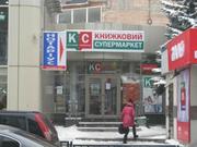 Сдам в аренду помещение  г.Харьков