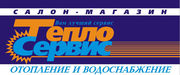 Котлы: Твердотопливные длительного горения,  газовые,  электро,  радиатор