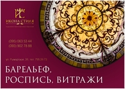 Художественная мастерская 