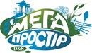 D&S МегаПростір Ландшафт
