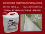 Противоморозная добавка в бетоны